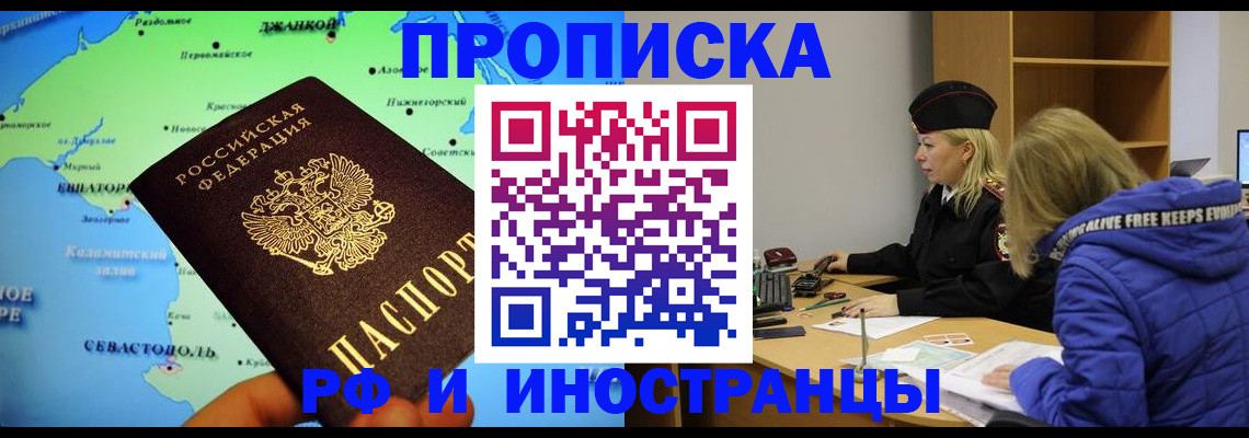 регистрация для дет. сада в Приозерске